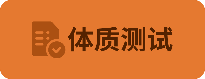 好博体育