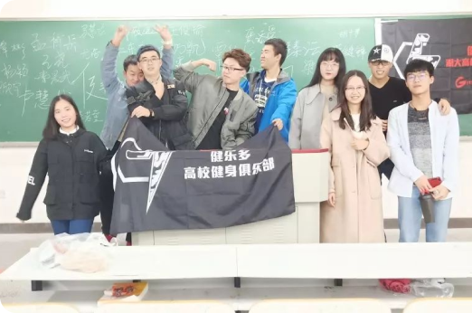 好博体育